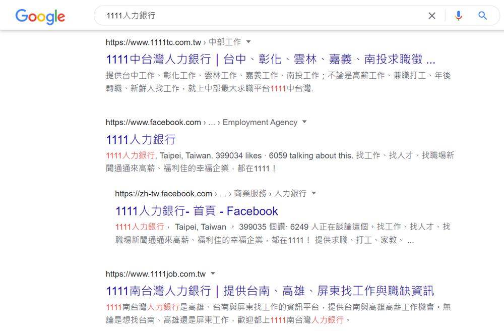 結合SEO與內容行銷提升Facebook專頁價值