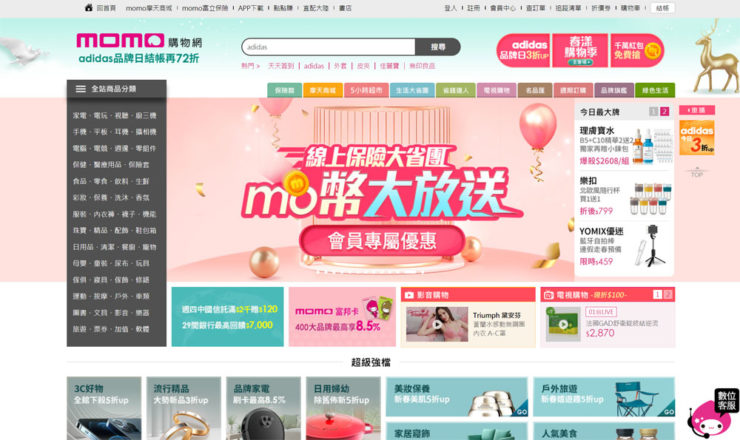 轉換路徑檢查清單：著陸頁、產品頁、結帳頁