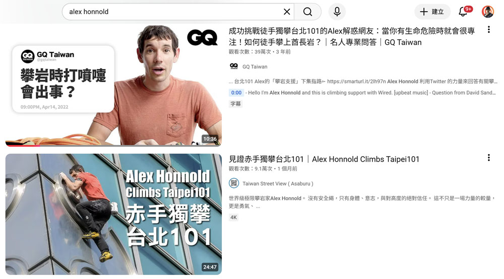 YouTube 搜尋Alex Honnold