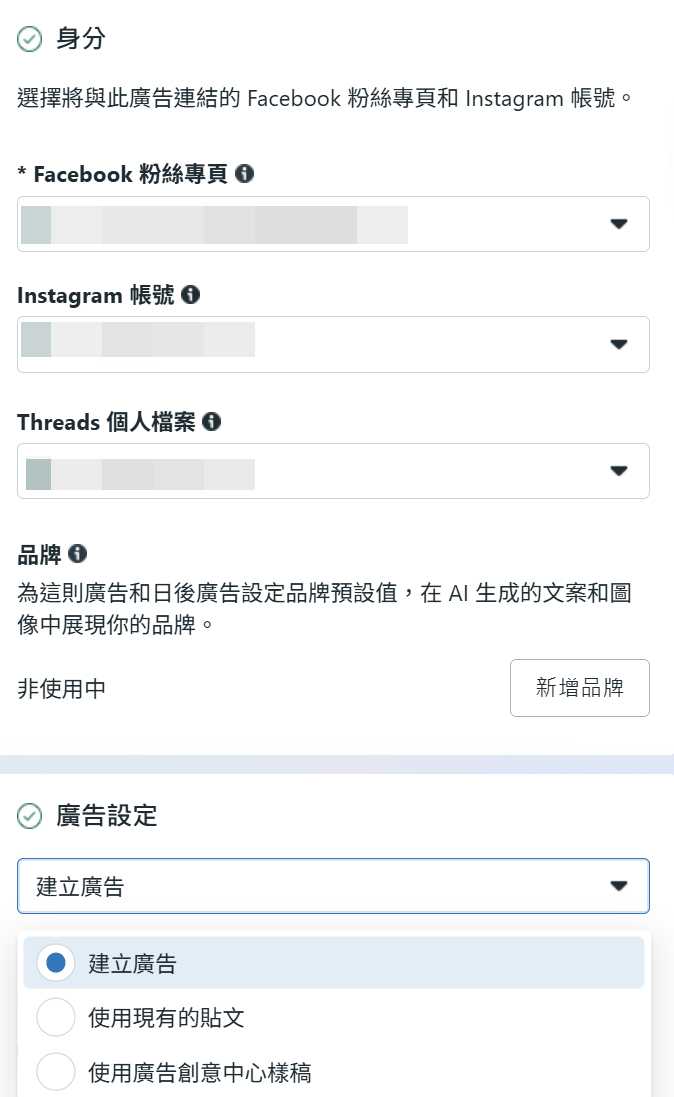 曝光對象錯配：流量來了但唔係目標客戶