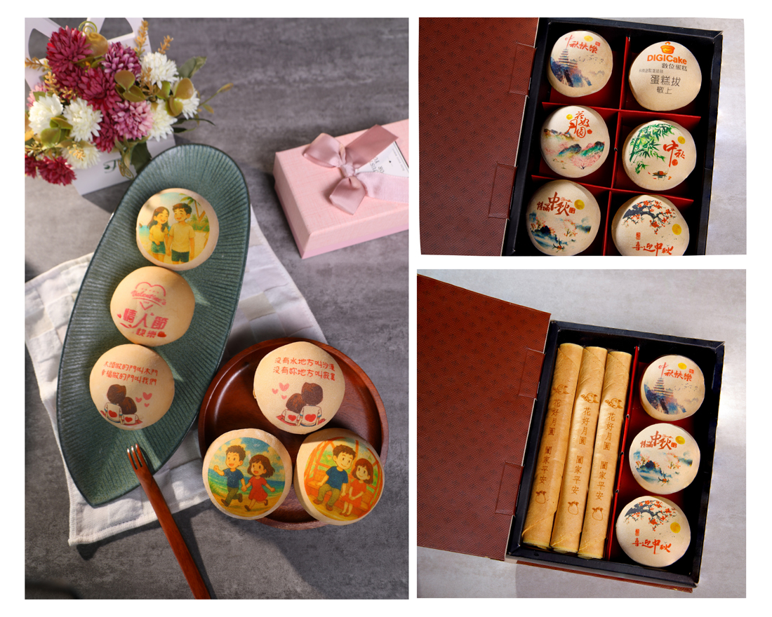 DigiCake數位蛋糕